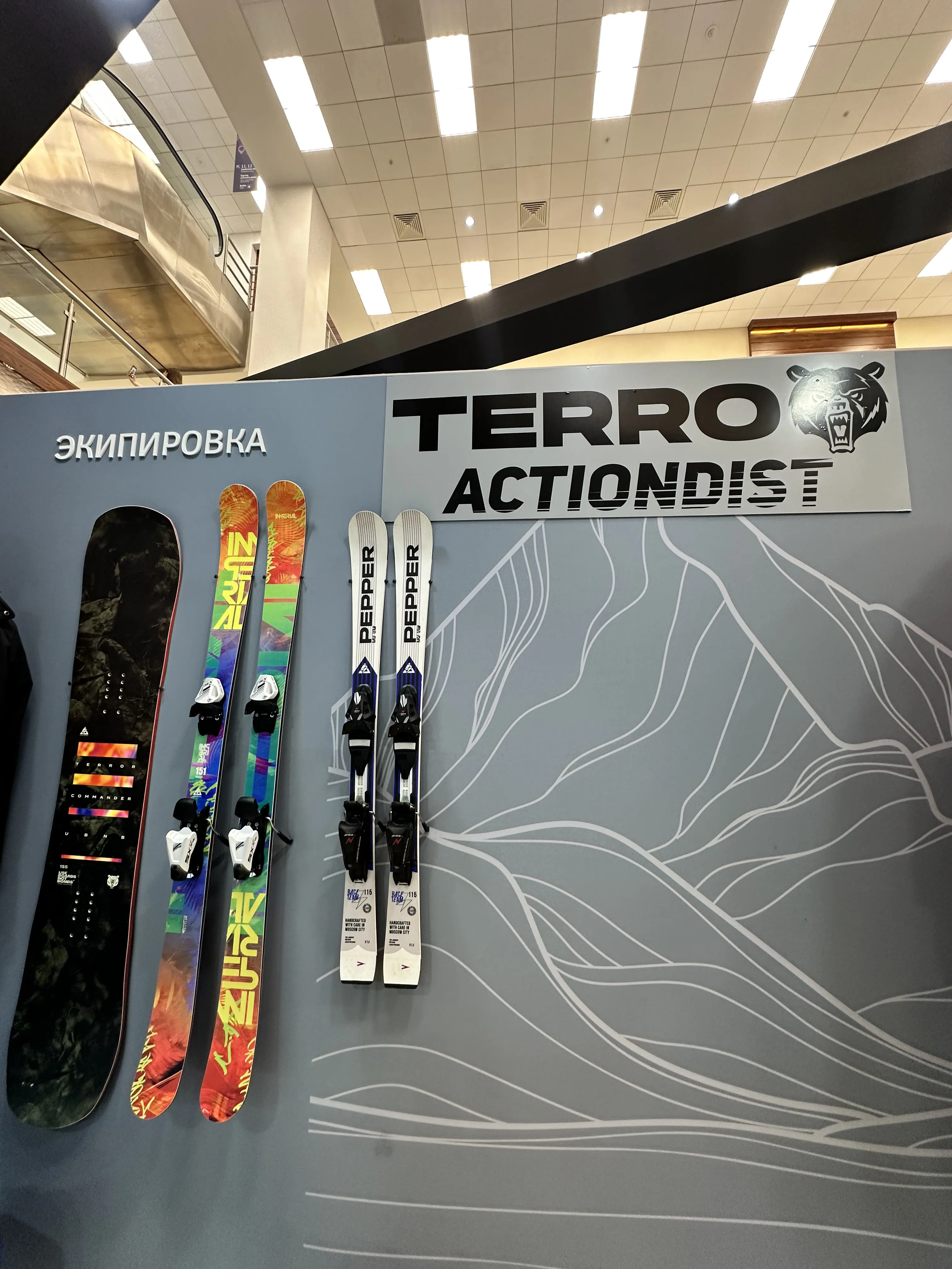 TERRO на ВЭФ 2025: российский спорт и технологии на мировой арене