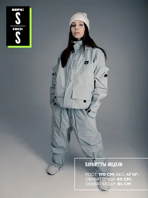 23/24 Куртка TERROR Three piece set серый