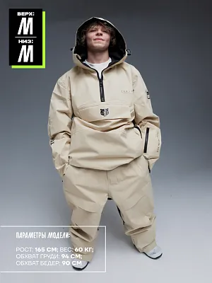 23/24 Анорак TERROR SIGNATURE series хаки