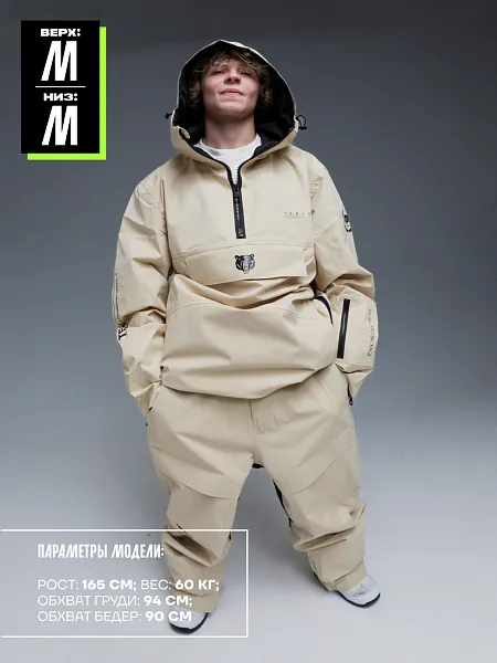 23/24 Анорак TERROR SIGNATURE series хаки темный