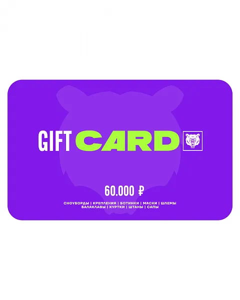 Подарочный сертификат Terro 60000