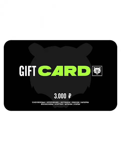 Подарочный сертификат Terro 3000