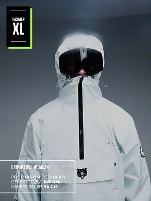 23/24 Анорак TERROR SIGNATURE series белый