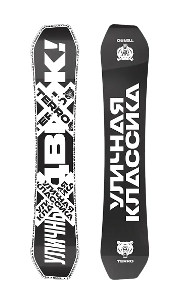 24/25 Сноуборд TERRO X УЛИЧНАЯ КЛАСИКА (COLLABORATION)