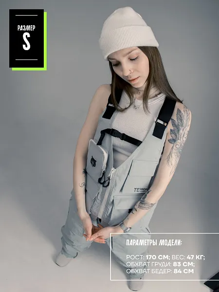 Жилет Three piece set Grey