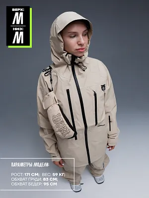 23/24 Куртка TERROR HIGH PERFORMANCE series хаки