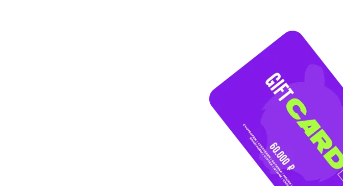 Сертификаты